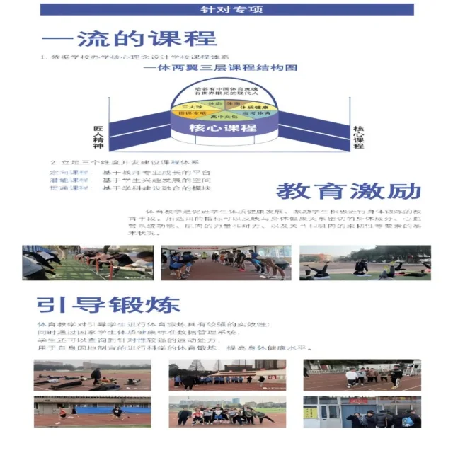 陈梦复出战乒乓赛场 再现冠军风采